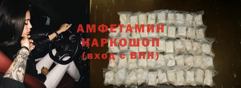 Amphetamine 98%  Поворино 