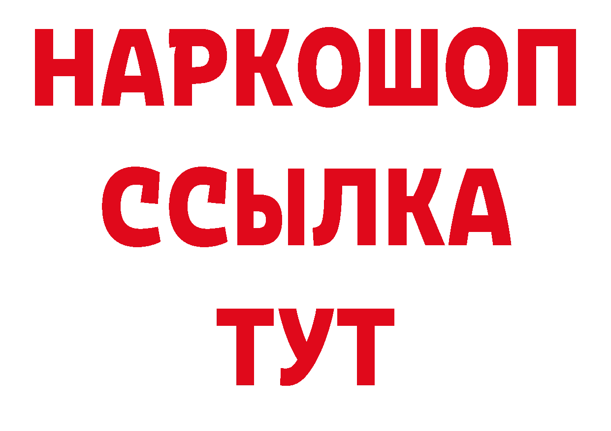 Купить закладку это телеграм Поворино